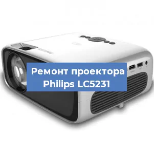 Ремонт проектора Philips LC5231 в Тюмени